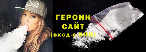 MDMA Богородск