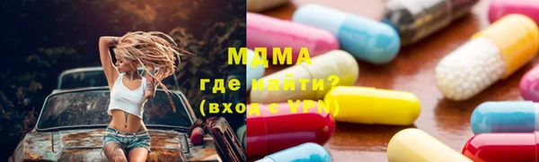 MDMA Богородск