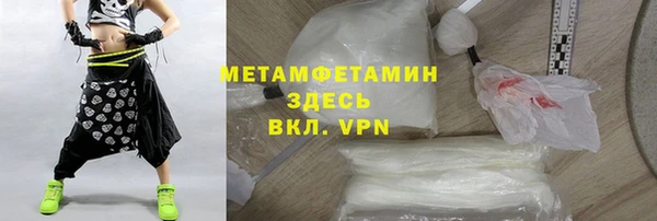 MDMA Богородск