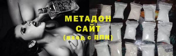 MDMA Богородск