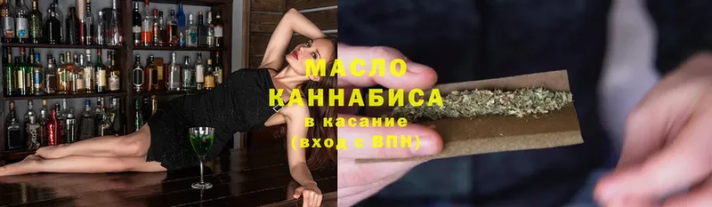 OMG маркетплейс  Полярный  ТГК THC oil 